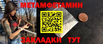 тгк Янаул