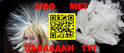 мдма Ярославль