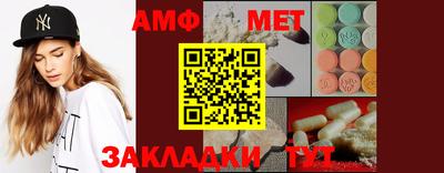 мдма Ярославль