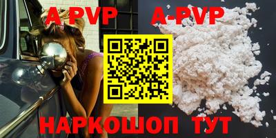 мдма Ярославль