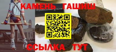 тгк Янаул