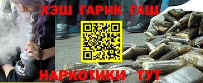 тгк Янаул