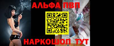 тгк Янаул