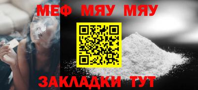мдма Ярославль