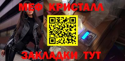 тгк Янаул