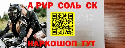 Альфа ПВП Ярцево