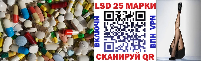 Лсд 25 экстази кислота  Балашиха 