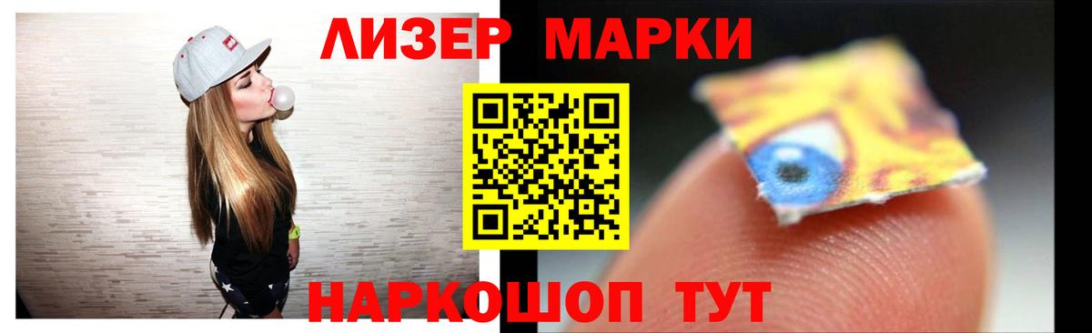 Лсд 25 экстази  LSD-25 экстази кислота  Вход с VPN  Балашиха  Лсд 25 экстази кислота 