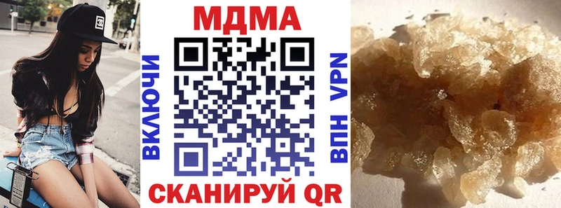 МДМА молли  Балашиха 