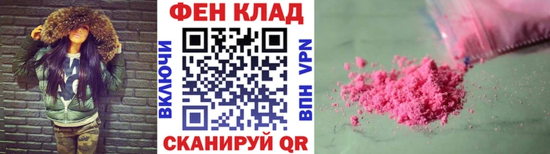 МЕТАМФЕТАМИН мет  где найти наркотики  blacksprut сайт  Балашиха 