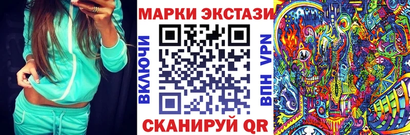 закладки  Балашиха  мега вход  Наркотические марки 1500мкг 