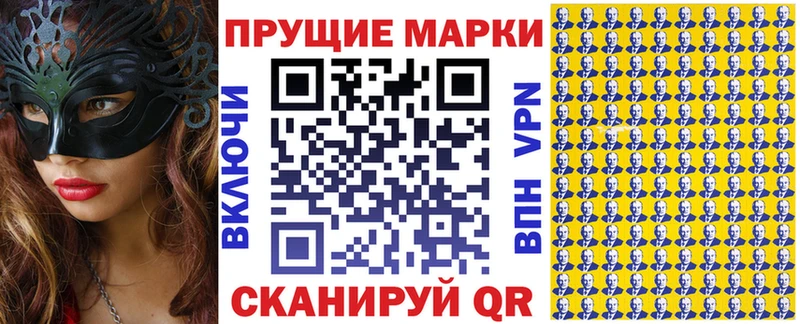 Марки N-bome 1,5мг Балашиха
