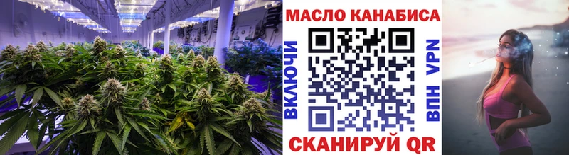 ТГК Wax  Балашиха 