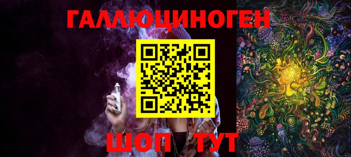 Псилоцибиновые грибы Psilocybe Балашиха
