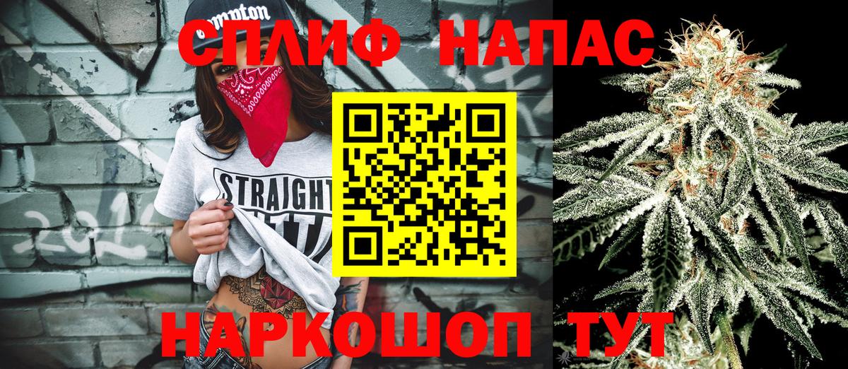 Конопля индика  Вход с VPN  Каннабис SATIVA & INDICA  Балашиха  Каннабис тримм 